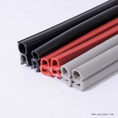 星星供應(yīng)車門擋水條壓邊條包邊條