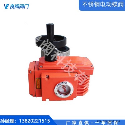 天津廠家直供D971X-16P電動(dòng)不銹鋼三元乙丙橡膠對(duì)夾式蝶閥