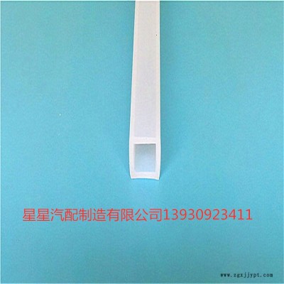 星星供應(yīng)硅膠密封條9字耐高溫P型密封條三元乙丙發(fā)泡膠條異形定制、