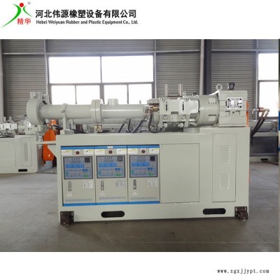 90型橡膠擠出機(jī) 單螺桿橡膠擠出機(jī) 三元乙丙橡膠擠出機(jī)設(shè)備廠家