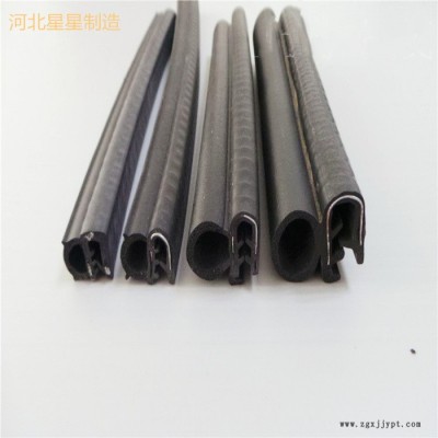 星星供應(yīng)U型骨架防撞橡膠密封條高溫門密封膠條