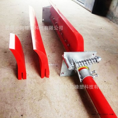 天向 聚氨酯橡膠清掃器 輸送機(jī)皮帶清掃器 P型二道聚氨酯清掃器