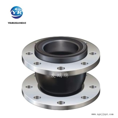 友瑞管道 耐腐蝕橡膠軟連接可曲繞橡膠軟接頭 機器設(shè)備橡膠底座 橡膠圈 橡膠底座