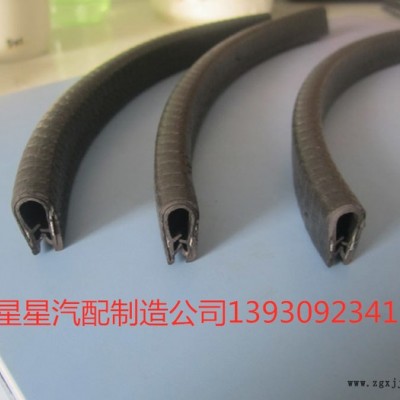 廠家供應車門擋水條空濾器膠管