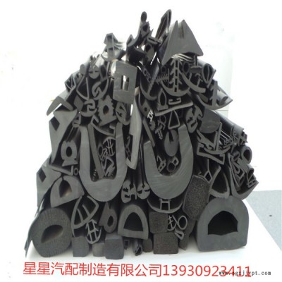 星星供應(yīng)PVC密封條耐高溫硅膠密封條