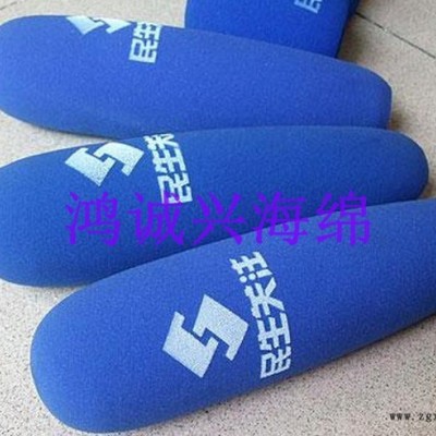 ,高品質 防風棉 話筒海綿套 咪棉 麥克風套