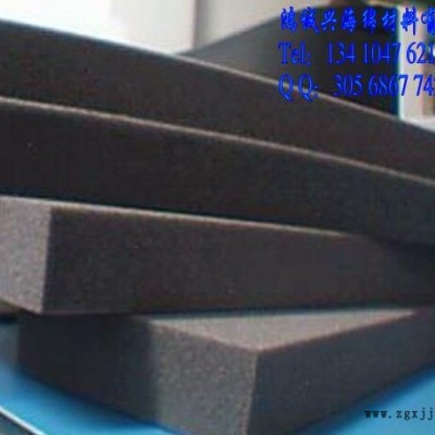 阻燃海綿片，防火海綿片，彩色防火阻燃海綿