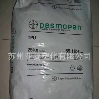 阻燃級TPU高強(qiáng)度，耐磨TPU/德國拜耳/385S熱塑性聚氨