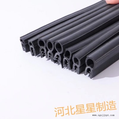廠家供應(yīng)滑板包邊條 地鐵、高速列車(chē)密封條