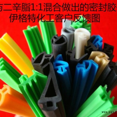 丁晴膠增塑劑，無色無味，環(huán)保無毒，降低成本，直銷