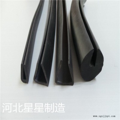 星星供應(yīng)三元乙丙密封條 平移門(mén)柜門(mén)縫隙密封條 防塵條