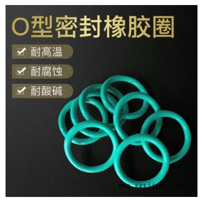 密封圈常德O型圈防水膠圈批發(fā)