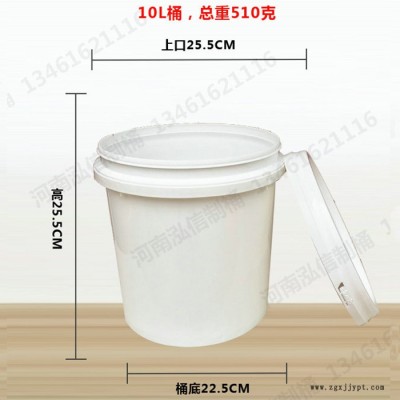 泓信容器制品 供應白乳膠桶 批發(fā)**塑料桶