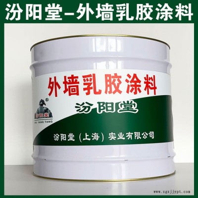 外墻乳膠涂料​，汾陽(yáng)堂，外墻乳膠涂料​，施工時(shí)配戴防護(hù)口罩和眼睛！