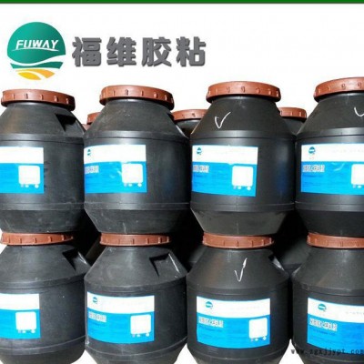 FV-03防水白乳膠 復(fù)合白乳膠 價格優(yōu)惠