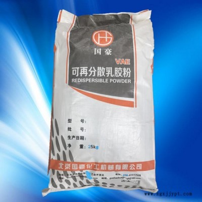 納米膠粉  供應【國豪】化工熟膠粉 可再分散乳膠粉 可再分散乳膠粉廠家 可再分散膠粉