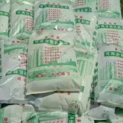 朔州專(zhuān)業(yè)可再分散乳膠粉乳膠粉廠(chǎng)家批發(fā)