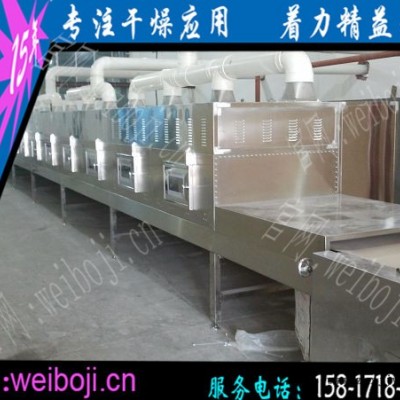 乳膠床墊微波干燥設(shè)備 乳膠枕頭微波干燥設(shè)備 乳膠海綿微波干燥設(shè)備