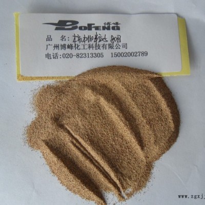 天然核桃粒子60目 100目 去角質(zhì)膏霜專用核桃顆粒