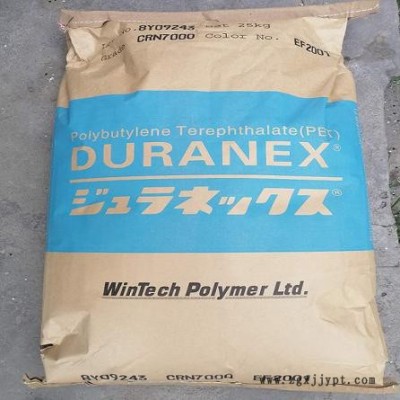 耐磨損性良好PBT日本寶理209AW塑料顆粒 V-0防火PBT