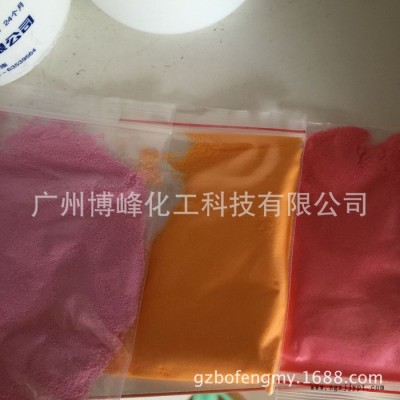 PVC不可溶白色顆粒 按摩磨砂不可溶解30-40目