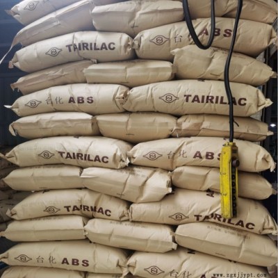 abs塑料價格ABS寧波臺化AG15E1透明abs導(dǎo)電abs abs價格 板材級abs