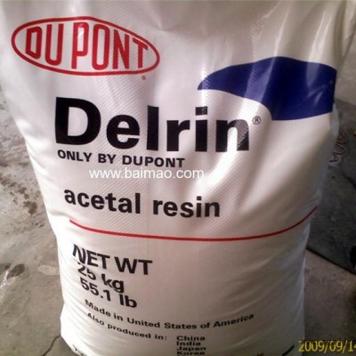 銷售塑膠POM 300CP BK642 美國杜邦高耐磨POM 300CP BK642