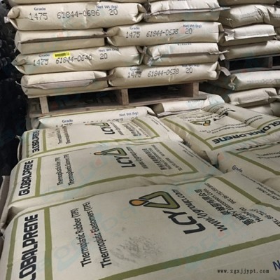 1公斤樣品包郵惠州李長榮化工(福聚SBS LCY 1475  用于鞋材玩具充油降成本熱塑性彈性體 SBS 1475