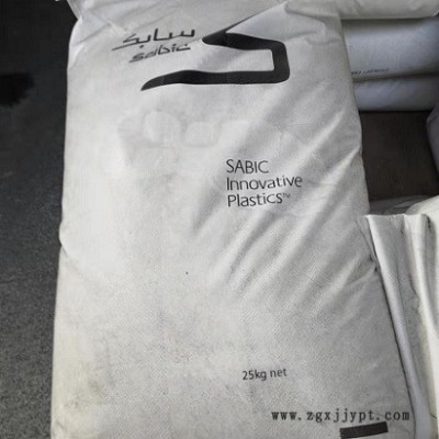 注塑級PC/ABS 基礎(chǔ)創(chuàng)新塑料(美國) C2950 阻燃 高流動 高抗沖 耐高溫 高流動PC/ABS