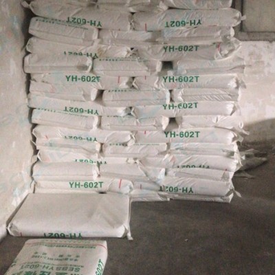 原裝SEBS巴陵石化YH 602T 中石化巴陵SEBS 岳陽石化SEBS 中低分子量 粉末 用于包覆料，塑料改性，線材