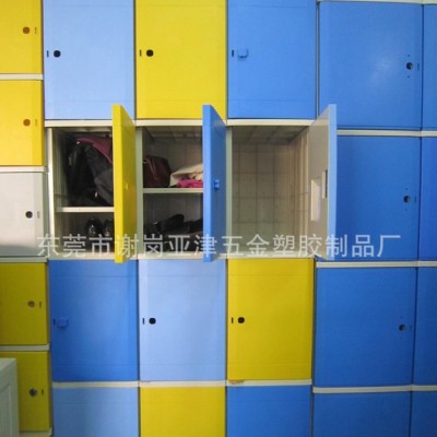 【】ABS儲(chǔ)物箱 ABS存包柜 ABS保管柜定制