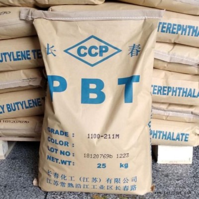 供應(yīng)PBT 4130臺(tái)灣長(zhǎng)春 加30%玻纖V0阻燃PBT