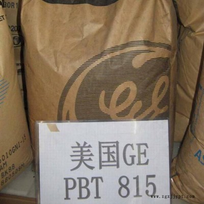 PBT基礎創(chuàng)新塑料(美國)4012G塑膠原料