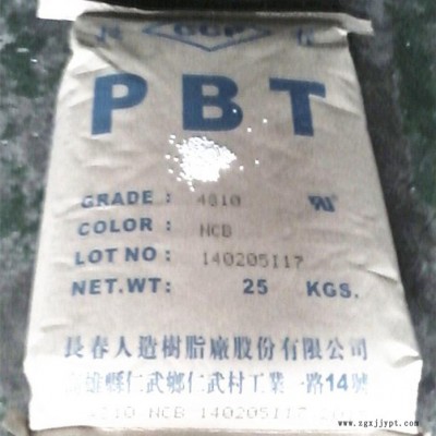 PBT臺灣長春4115-104F原料