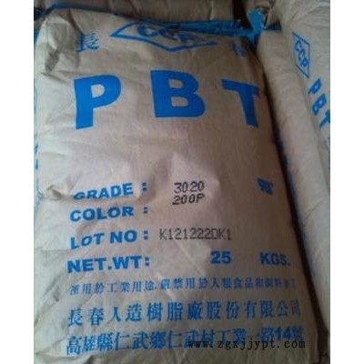 PBT漳州長春1100-600S塑膠原料