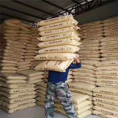 高抗撞擊 連順  ABS PA-756H高流動ABS ABS導(dǎo)電防靜電塑料 ABS防靜電塑料顆粒