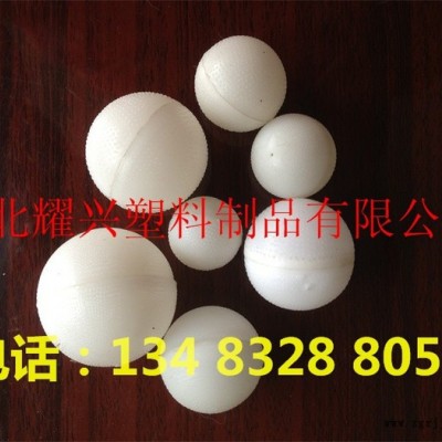 9g蠟丸殼，塑料球，塑料蠟丸球殼