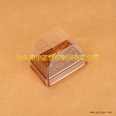 ZY965橢圓拱形吸塑西點(diǎn)包裝盒點(diǎn)心盒/蛋糕盒 烘焙包裝3500個