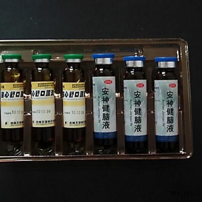 哈爾濱塑料盒 藥品塑料托