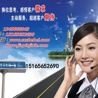 佳品機械機械框子清洗機  零件盒子清洗機  油污盒子高壓沖洗機 油污盒子清洗機