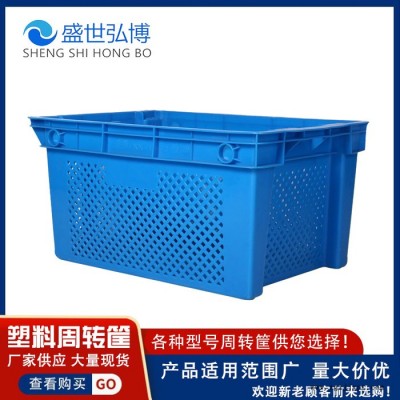 批發(fā)密閉塑料箱 多功能塑料周轉箱 專用潔具箱廠家-盛世弘博