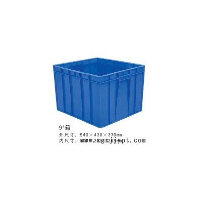 東莞厚街虎門長安塑膠玩具周轉(zhuǎn)箱13號鵬威膠箱膠籮卡板配蓋子膠盆 配蓋子塑膠箱 塑膠周轉(zhuǎn)箱