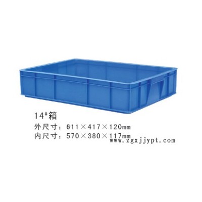 東莞厚街虎門(mén)長(zhǎng)安面包箱周轉(zhuǎn)塑膠箱14號(hào)鵬威膠箱膠籮卡板 面包箱 面包箱塑料箱 錯(cuò)位塑料箱