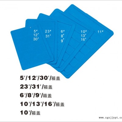 東莞深圳龍崗公明福永帶蓋子專用五金餐消玩具周轉(zhuǎn)塑膠箱塑料筐框紅黃藍(lán)色膠箱卡板 塑料膠箱 加高塑料膠箱 加高塑料箱