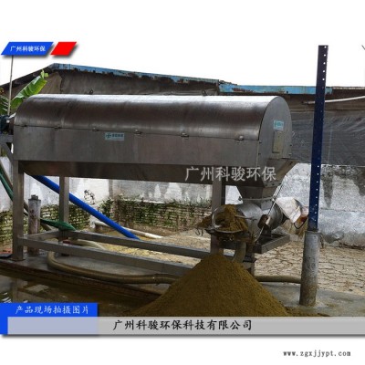 廠家戶外急救塑料盒醫(yī)療沖洗污水過(guò)濾設(shè)備