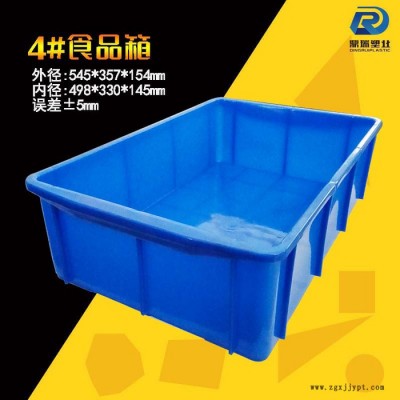 鼎瑞塑業(yè)4號食品箱河北白色塑料盒子廠家 食品級用料PP材質(zhì)食品蔬菜周轉(zhuǎn)學(xué)校食堂碼菜 中央廚房食品蔬菜保鮮箱周轉(zhuǎn)箱