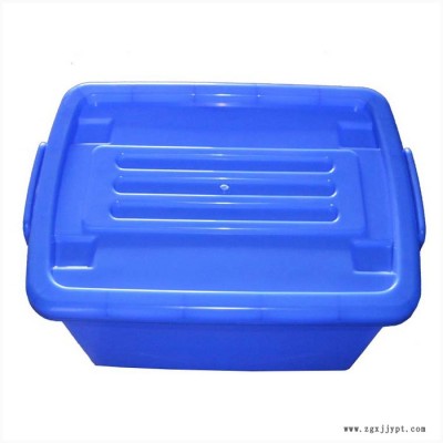 家用大號(hào)收納箱加厚整理箱加厚餐消箱洗碗箱塑料箱