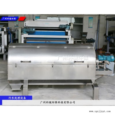 拋售透明硬塑料盒清洗污水處理設備廠家推薦 塑料污水處理設備