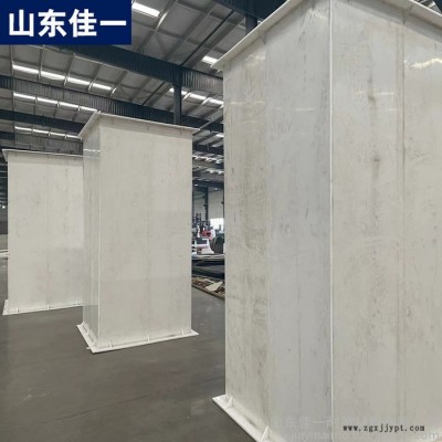 PP水箱 PP污水處理槽 PP酸洗槽 PP電解槽 聚丙烯酸洗槽養(yǎng)殖水箱 PP養(yǎng)殖魚(yú)箱 PP塑料水箱