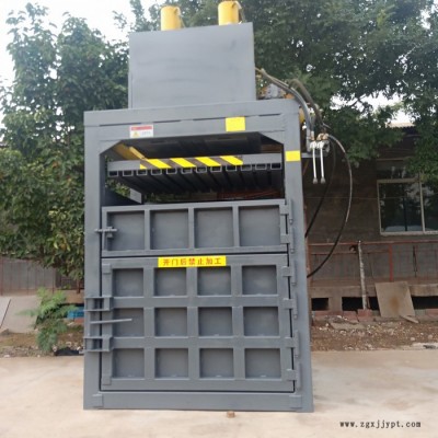 秸稈打包機 塑料盒液壓打包機 臥式液壓打包機廠家 現(xiàn)貨直供